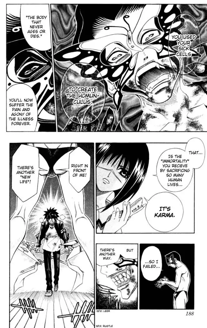 Busou Renkin Chapter 17 5